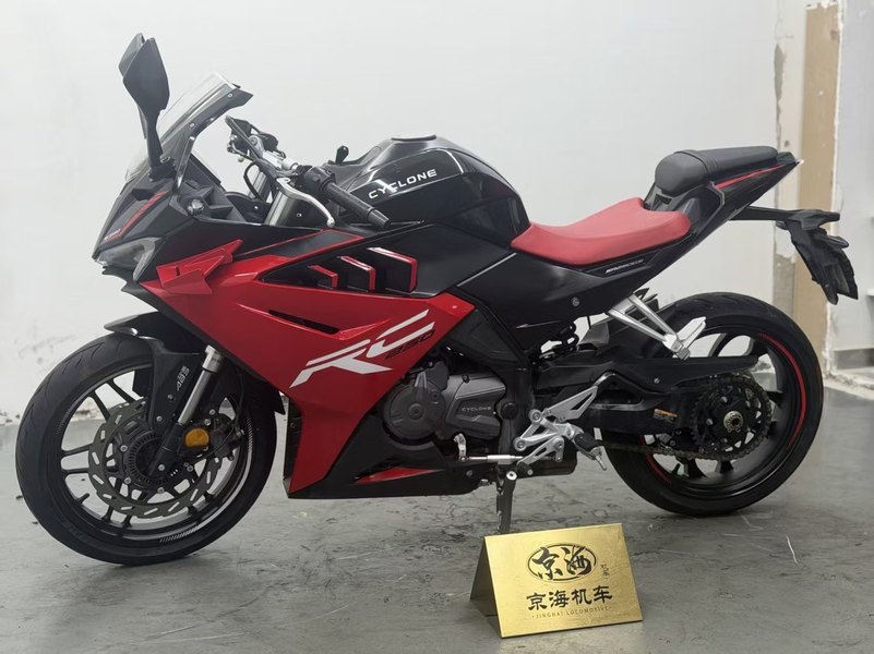 二手赛科龙RC250