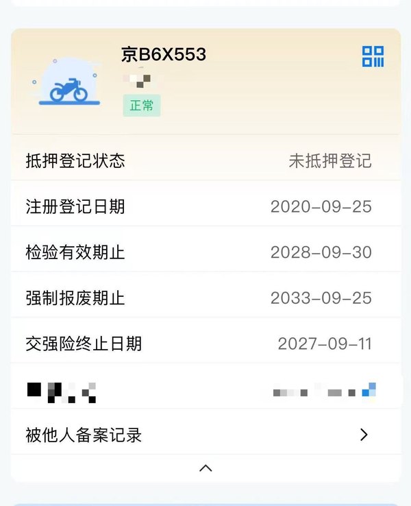 二手建设雅马哈福禧125