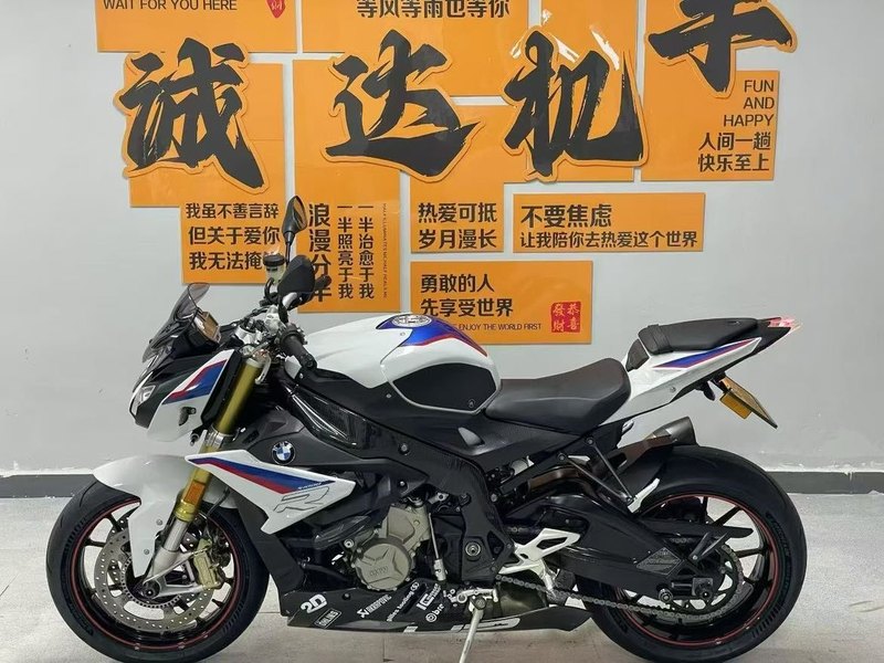 二手宝马S 1000 R