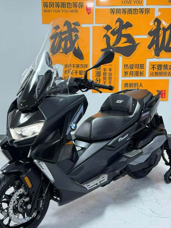 二手宝马C 400