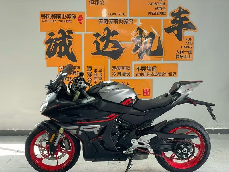 二手春风450SR