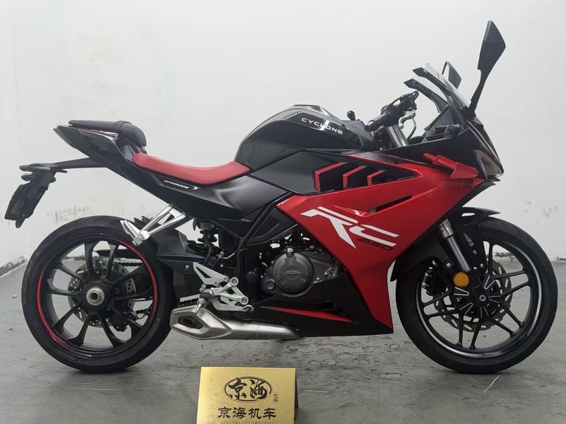二手赛科龙RC250