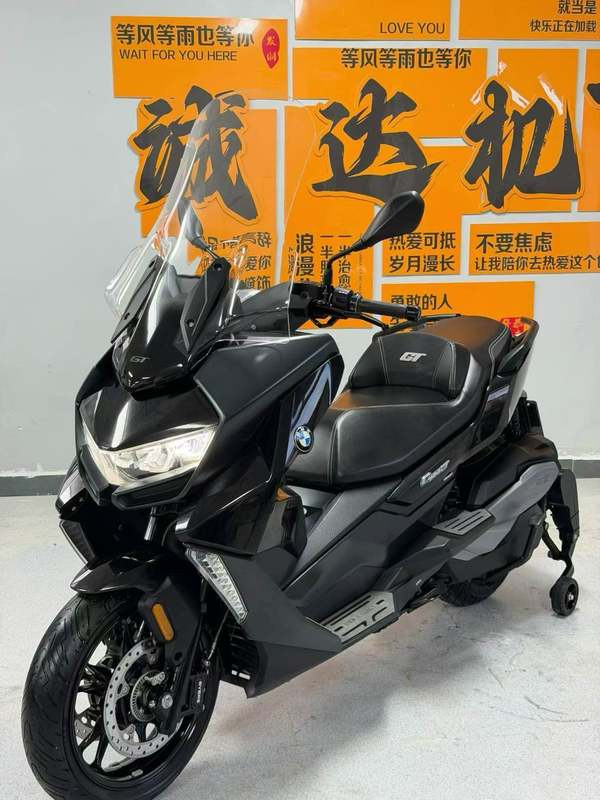 二手宝马C 400