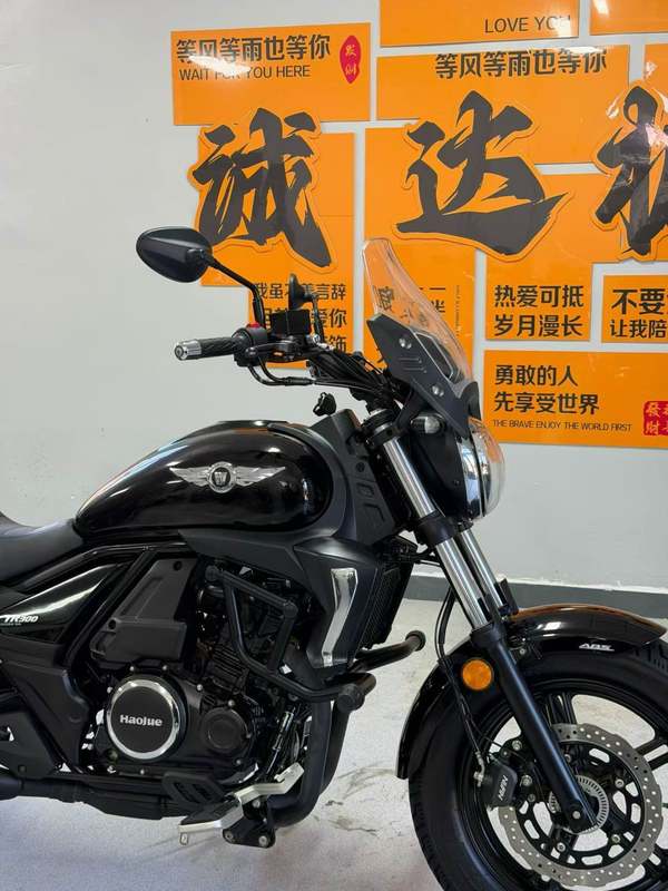 二手豪爵TR300