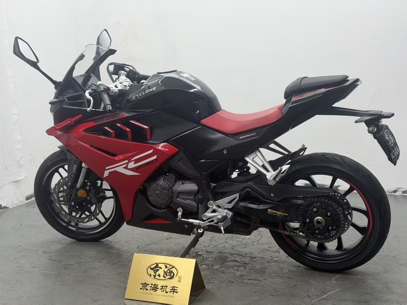 二手赛科龙RC250