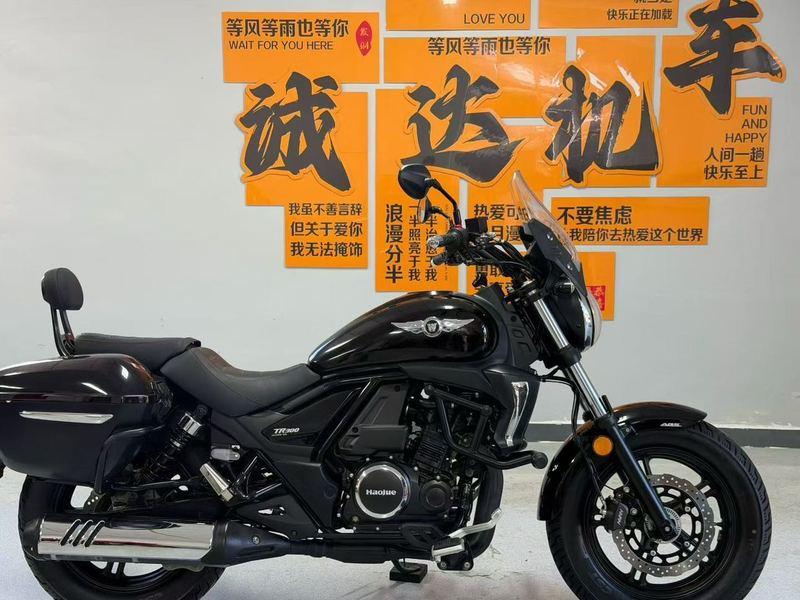 二手豪爵TR300
