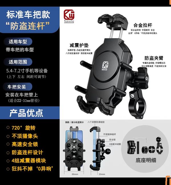 二手轻骑U侠 大脚攀爬者