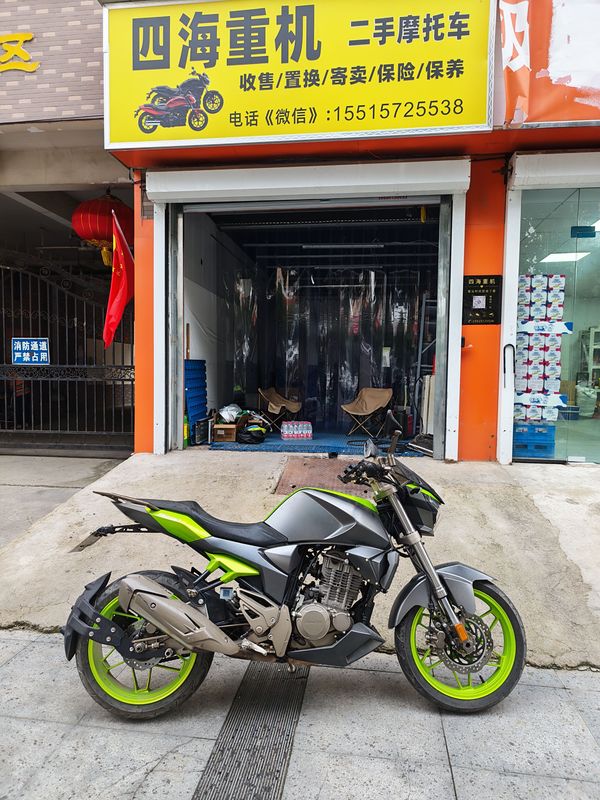 二手升仕250S