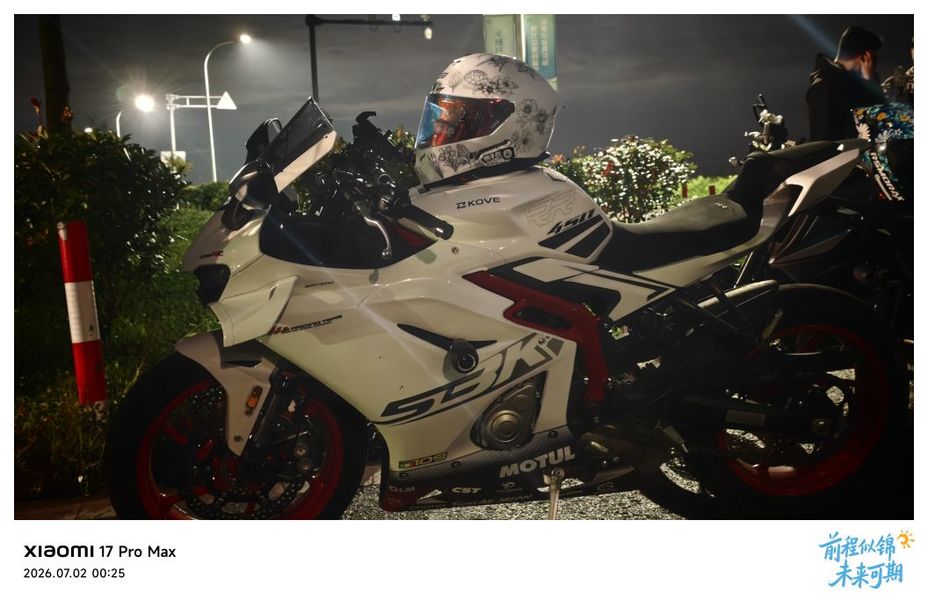 二手凯越450RR