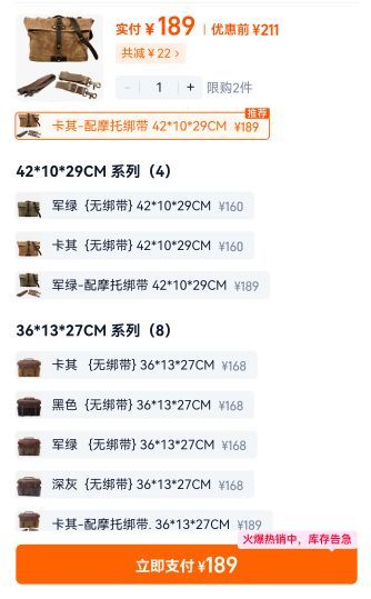 二手轻骑U侠 大脚攀爬者