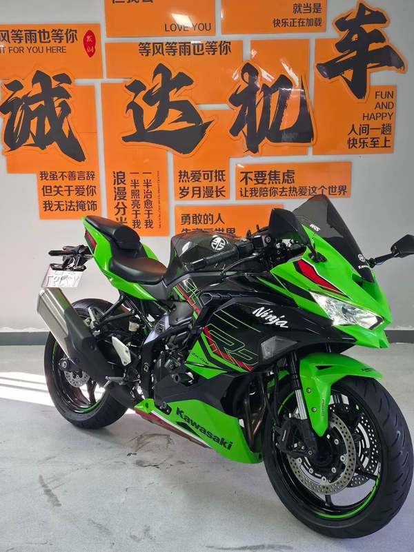 二手川崎ZX-4R