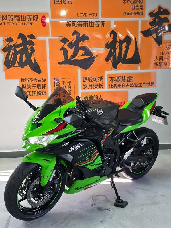 二手川崎ZX-4R