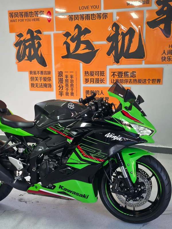 二手川崎ZX-4R
