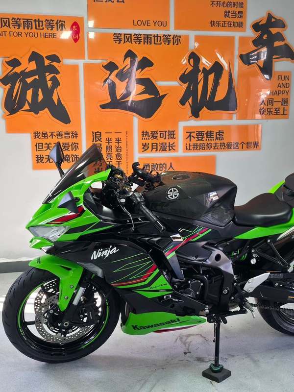 二手川崎ZX-4R