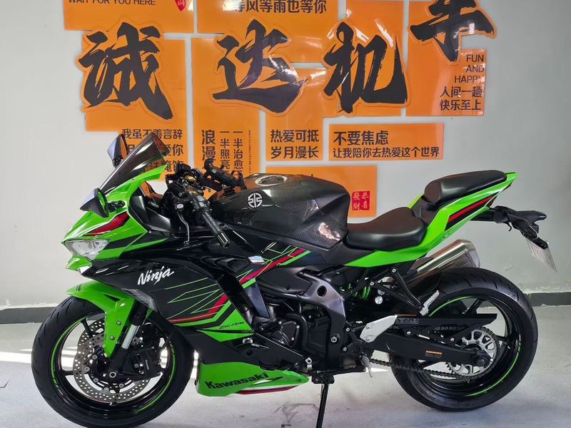 二手川崎ZX-4R