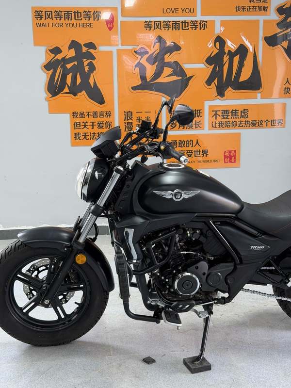 二手豪爵TR300