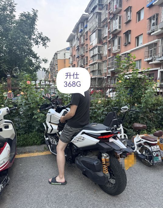 二手升仕368G