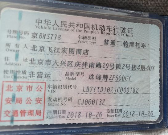 二手凯越500X