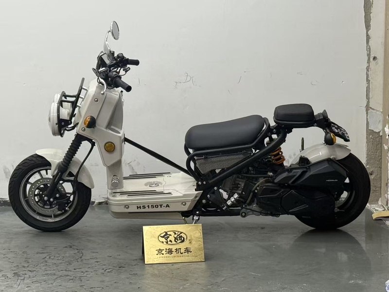 二手颢晨HS150T-A