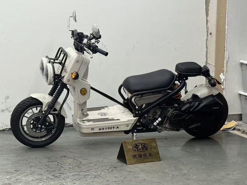 二手颢晨HS150T-A