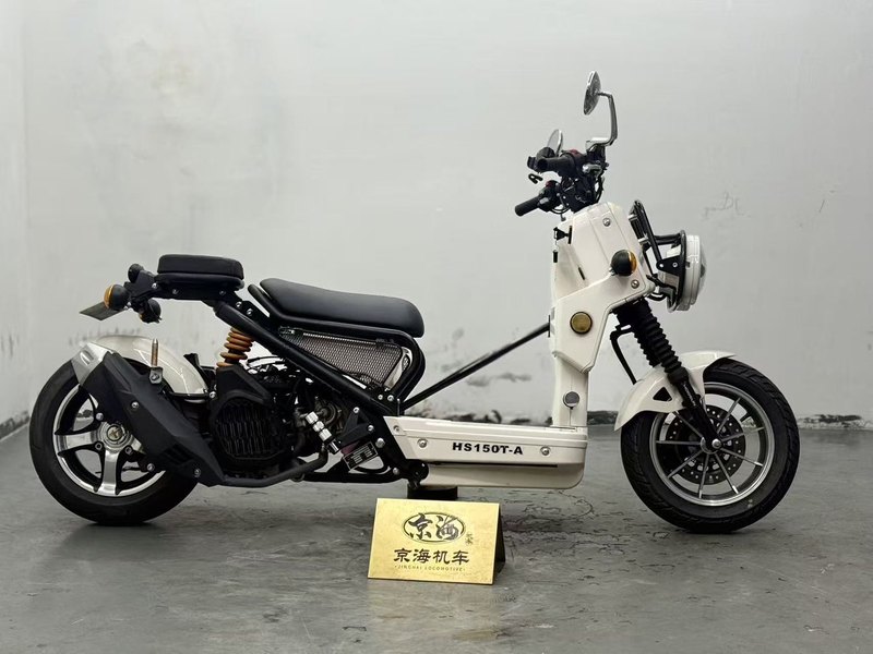 二手颢晨HS150T-A