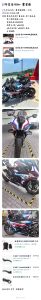二手宝马S 1000 RR