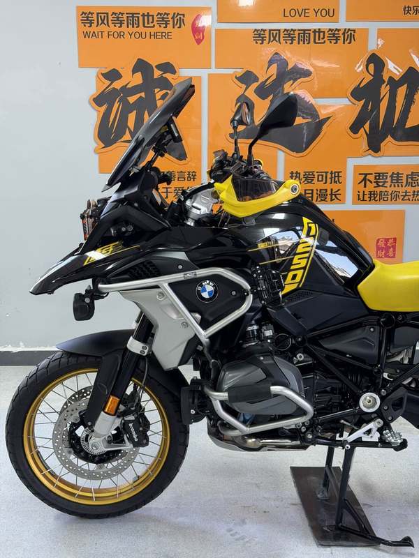 二手宝马R 1250 GS