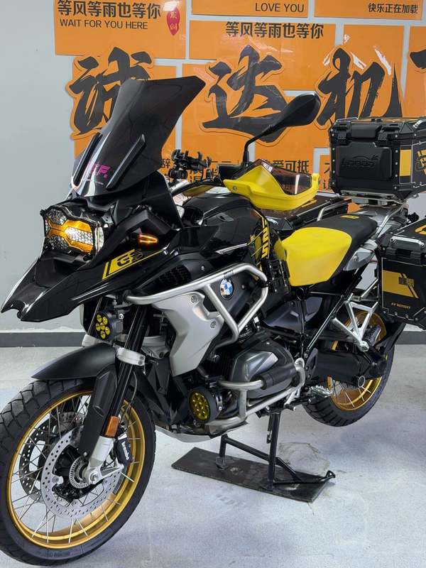 二手宝马R 1250 GS