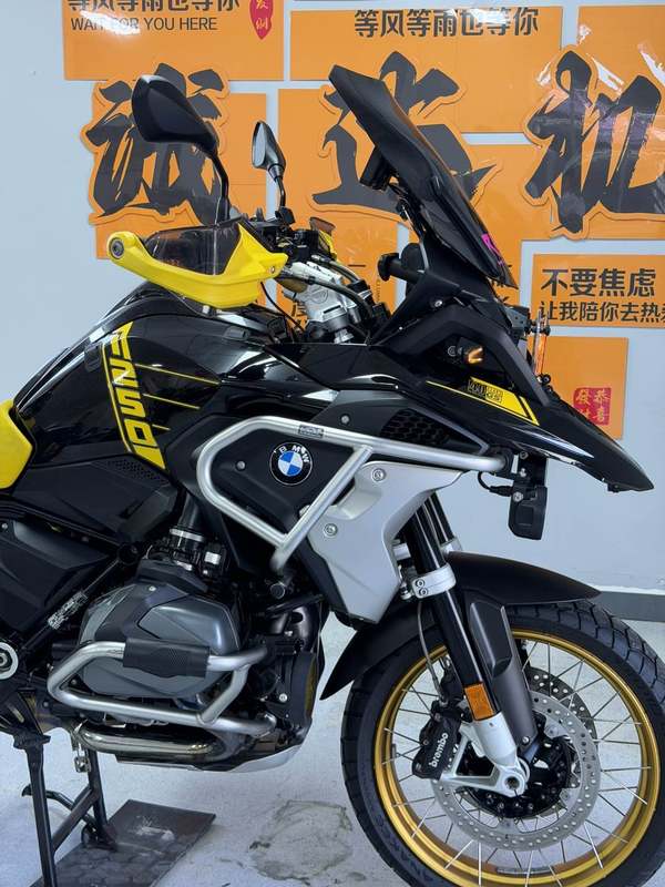 二手宝马R 1250 GS