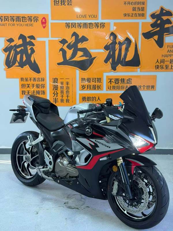 二手QJMOTOR赛550