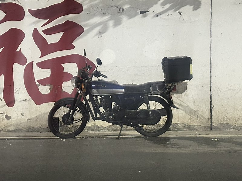 二手五羊本田CG125
