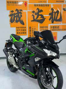 二手川崎Ninja 400