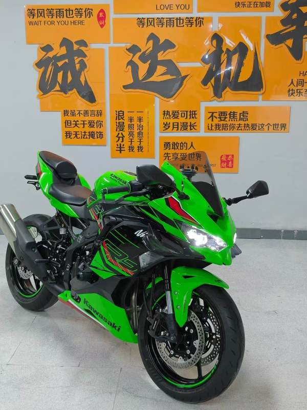 二手川崎ZX-4R