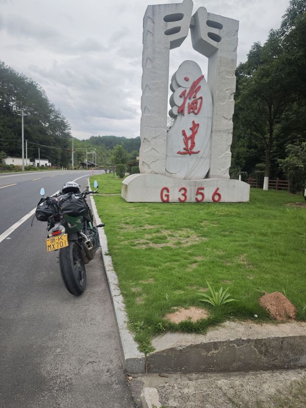 二手凯越Cobra 321R