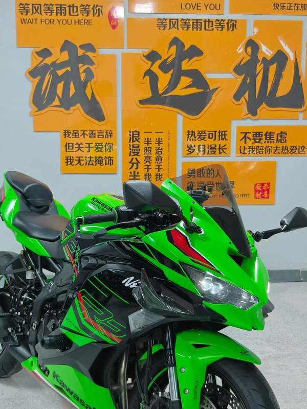 二手川崎ZX-4R