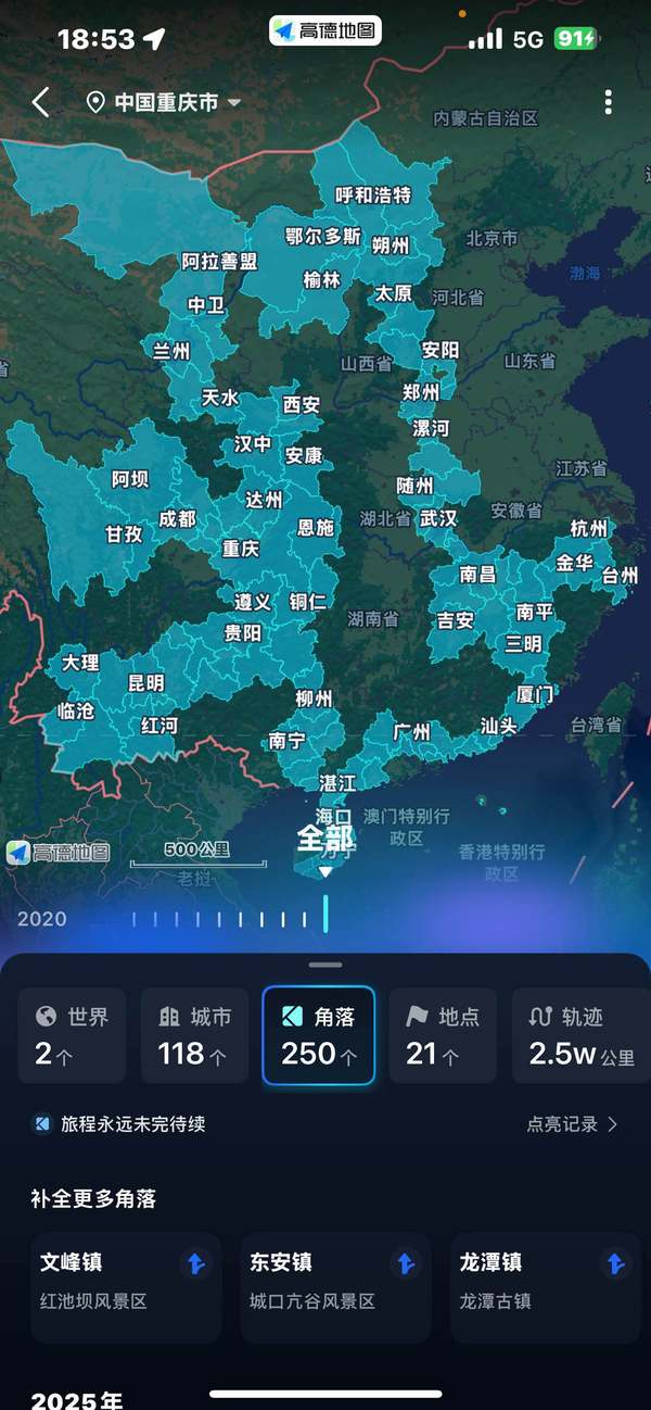 二手豪爵DL150