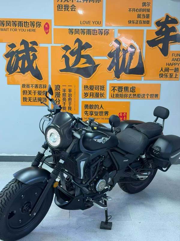 二手豪爵TR300