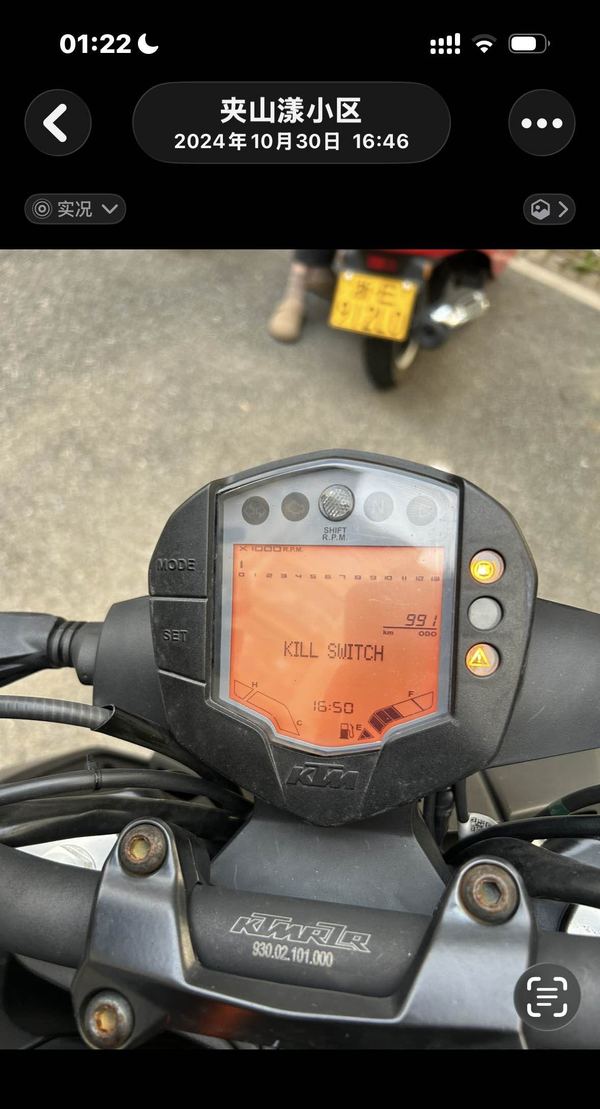 二手KTMR2R250 Duke