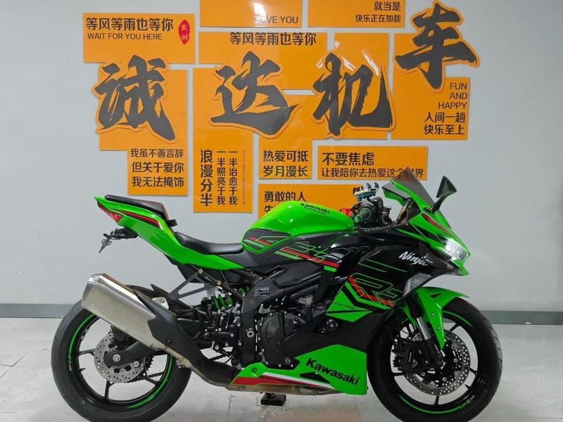 二手川崎ZX-4R