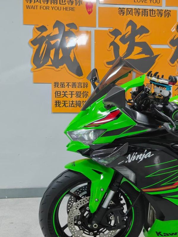 二手川崎ZX-4R