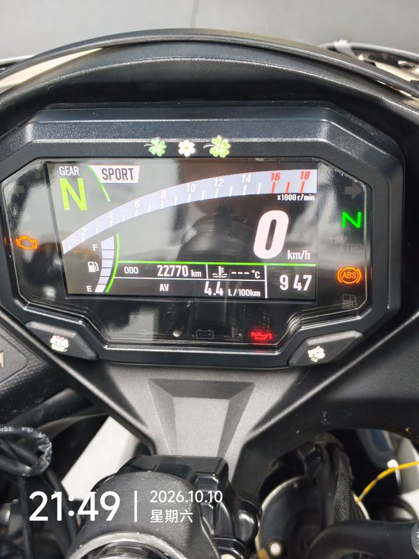 二手川崎ZX-4R