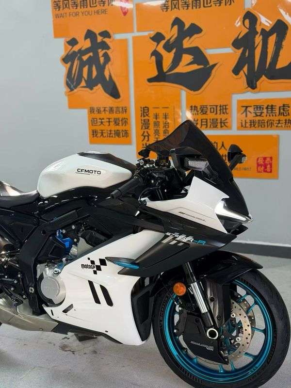 二手春风675SR-R