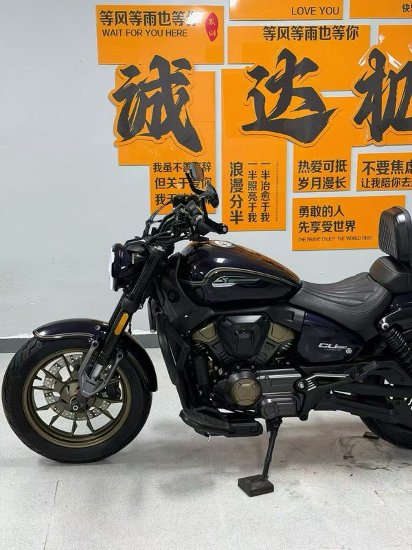 二手无极CU250