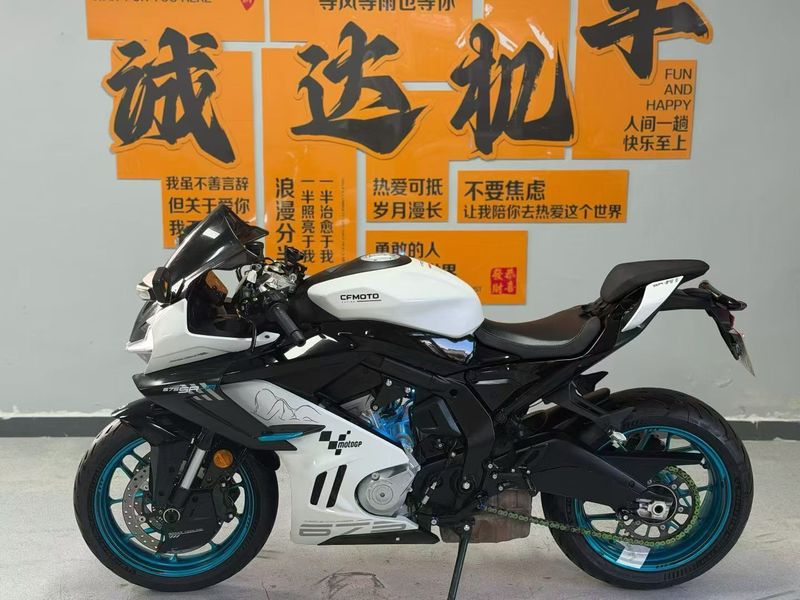 二手春风675SR-R
