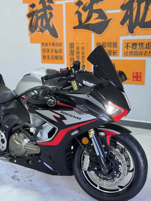 二手QJMOTOR赛550