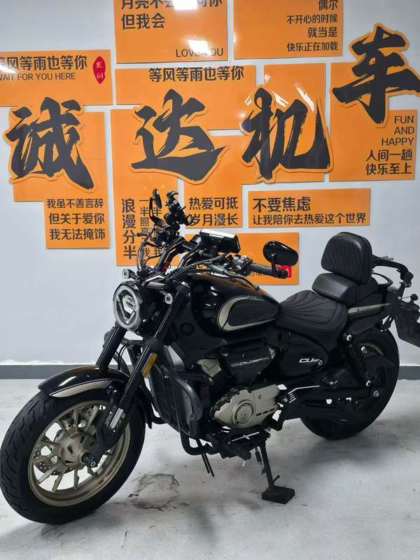 二手无极CU250