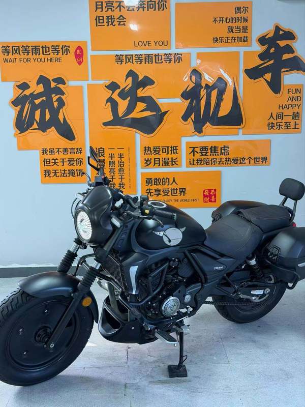 二手豪爵TR300