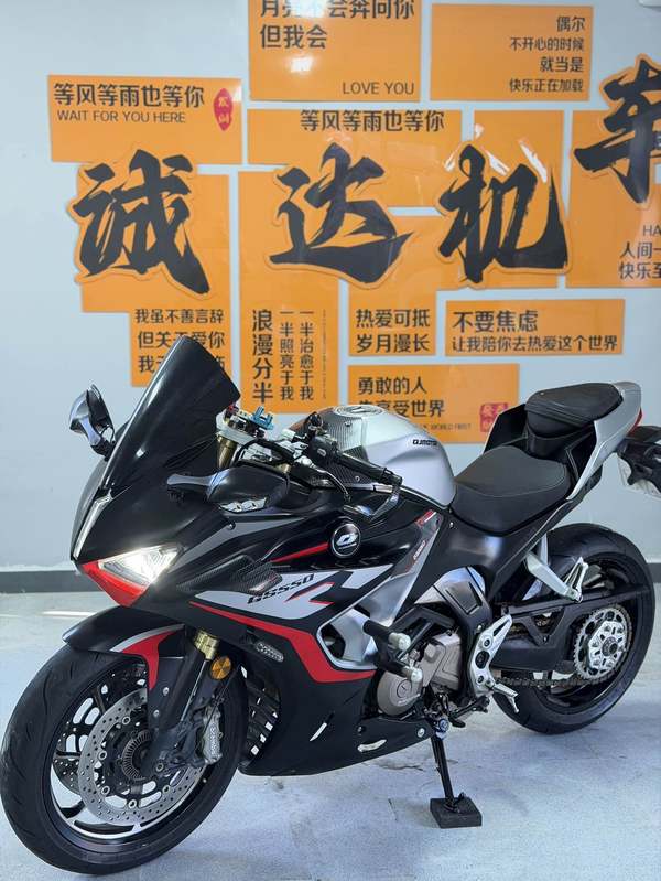 二手QJMOTOR赛550