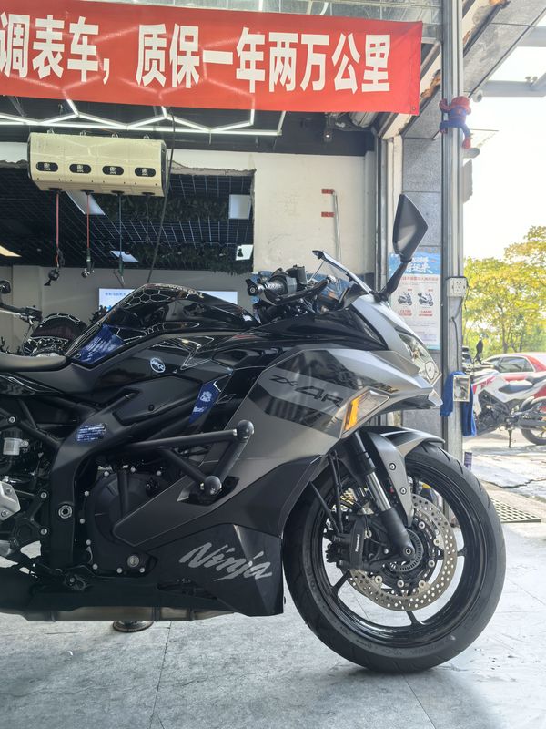 二手川崎ZX-4R