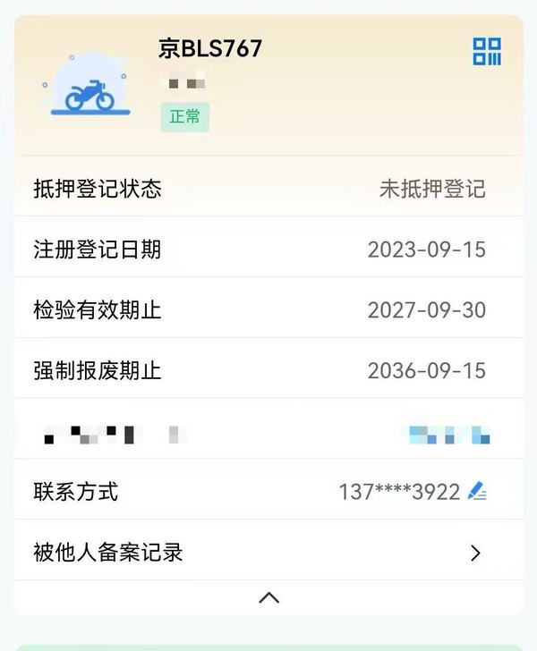 二手新大洲本田NS125LA